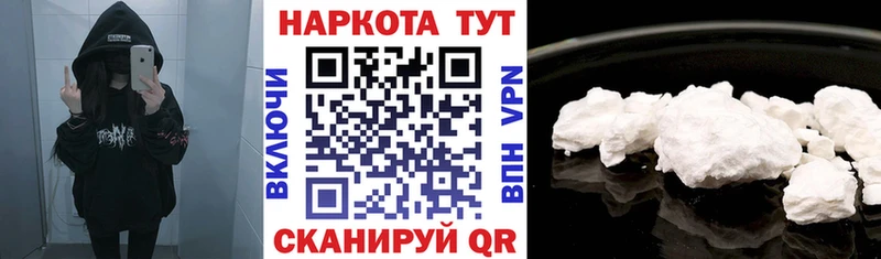 Купить наркотики Кологрив Галлюциногенные грибы  Меф  МАРИХУАНА  COCAIN 