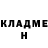 Героин хмурый Kirill Lysenko