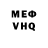 Бутират GHB MissAllanPoe1989