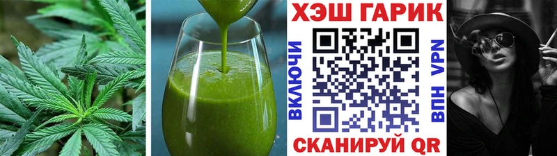 OMG как зайти  Кологрив  Canna-Cookies марихуана  наркошоп 