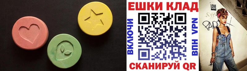 Ecstasy диски  Кологрив 