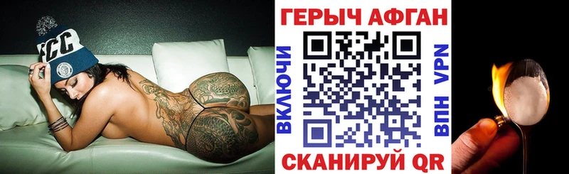 ГЕРОИН хмурый МЕГА как войти Кологрив