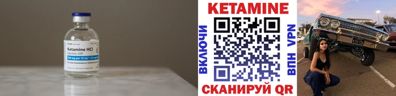 кракен маркетплейс  нарко площадка клад  КЕТАМИН ketamine  Кологрив 