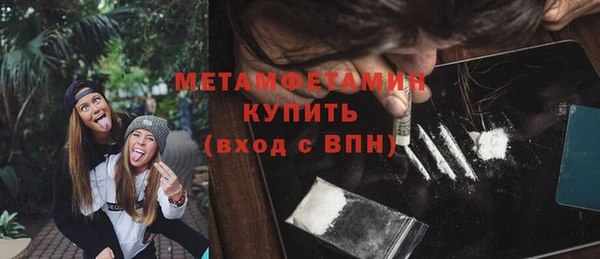 эйфоретик Осинники