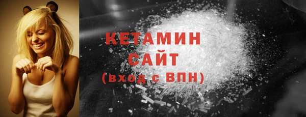 марки nbome Пестово