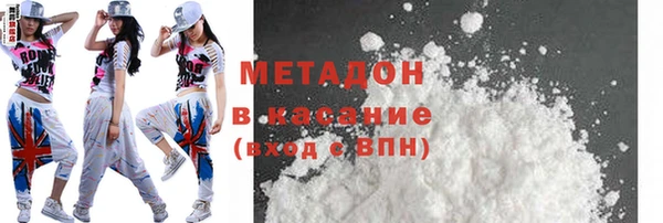 меф Осташков