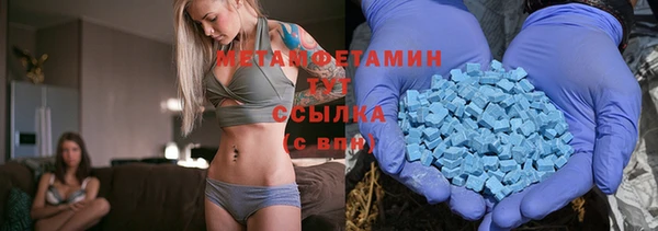 марки nbome Пестово