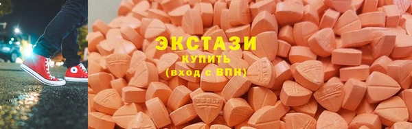 стафф Переславль-Залесский