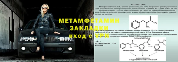 меф Осташков
