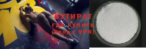 марки nbome Пестово