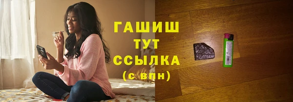 эйфоретик Осинники