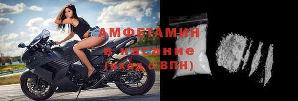 эйфоретик Осинники