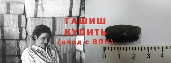стафф Переславль-Залесский