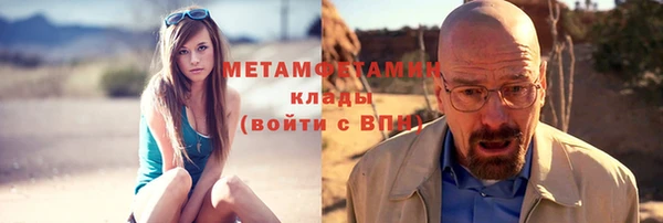 эйфоретик Осинники