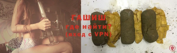 первитин Волоколамск