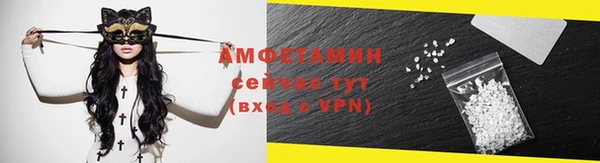 герыч Пересвет