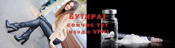 эйфоретик Осинники