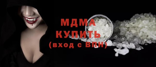 эйфоретик Осинники