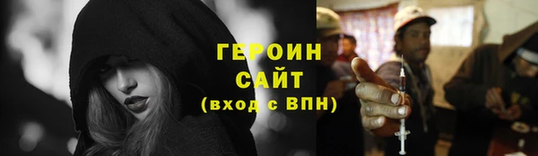 кокаин премиум Балахна