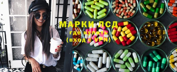 эйфоретик Осинники