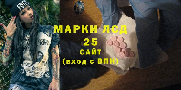 меф Осташков