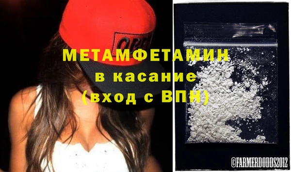 герыч Пересвет