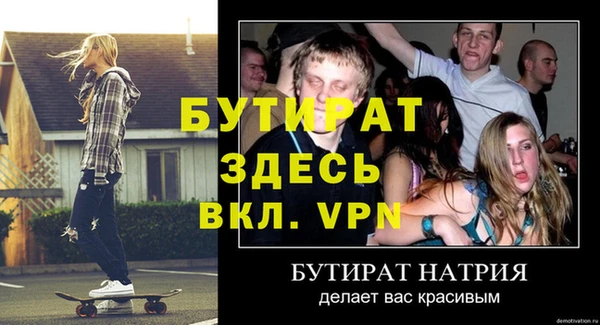 меф Осташков
