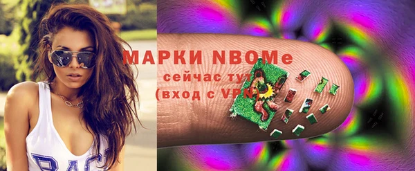 меф Осташков