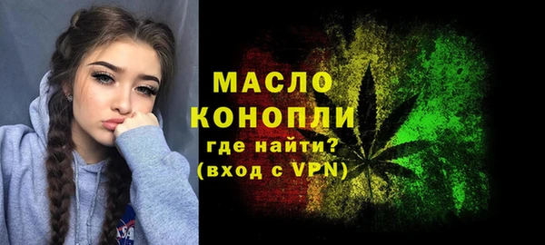 эйфоретик Осинники
