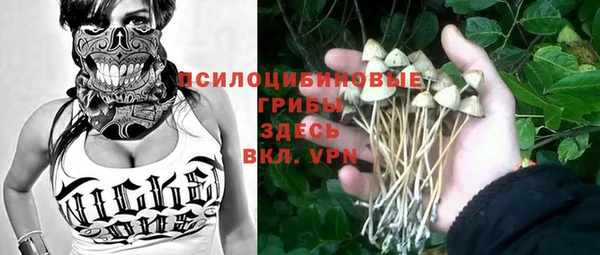 мяу мяу кристалл Володарск