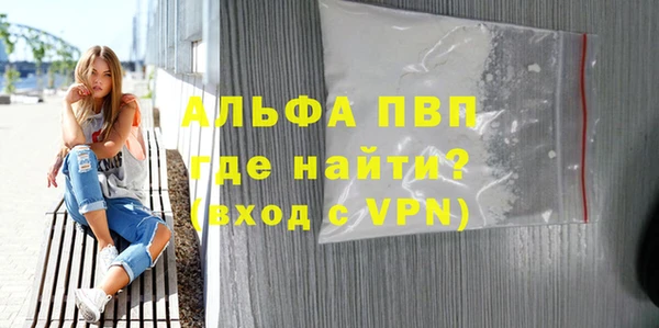 меф Осташков