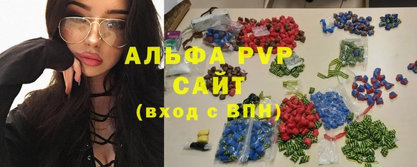 меф Осташков