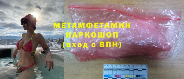 ALPHA-PVP Гвардейск