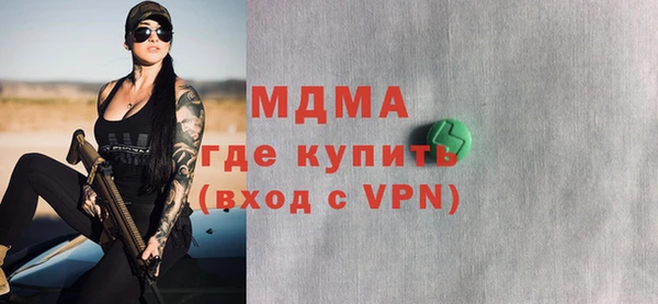 амф Остров