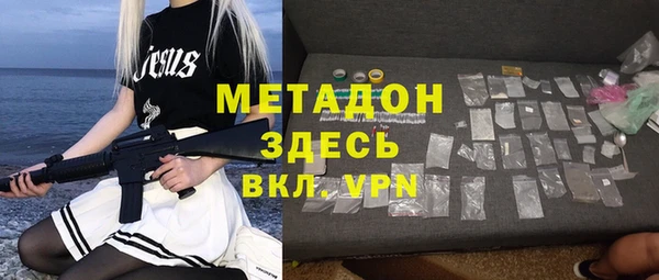 эйфоретик Осинники