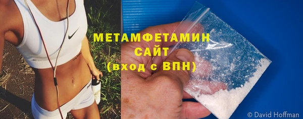 марки nbome Слюдянка