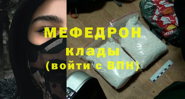 кристаллы Галич