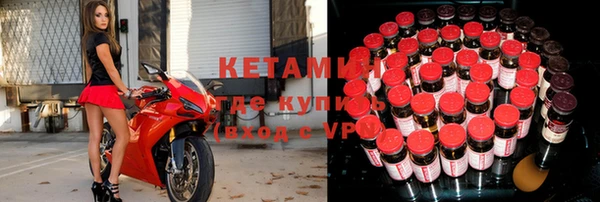 бутик Балабаново