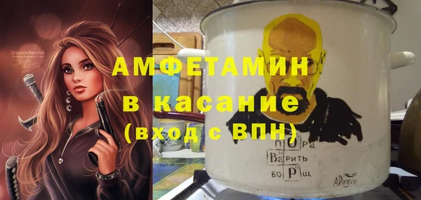 амф Остров