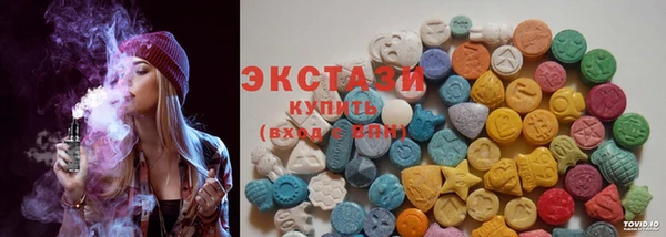 крисы Снежинск