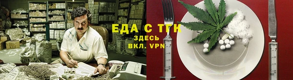 меф Осташков