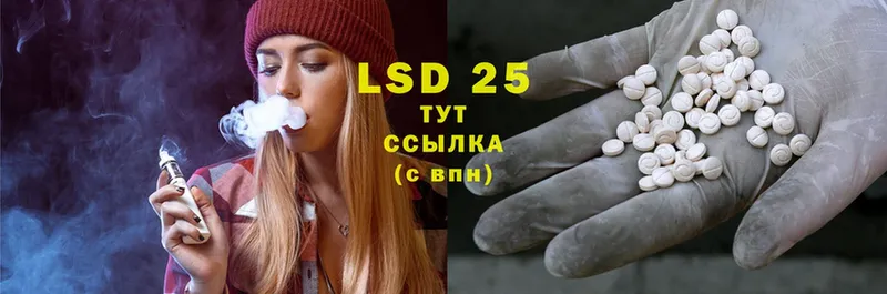 LSD-25 экстази ecstasy  mega ТОР  Кологрив 