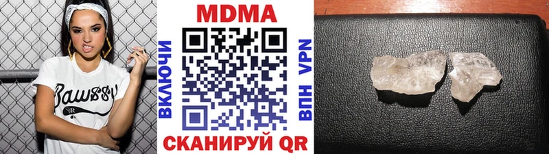 МДМА Molly  где купить   Кологрив 