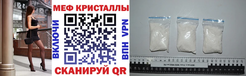 Меф  Кологрив