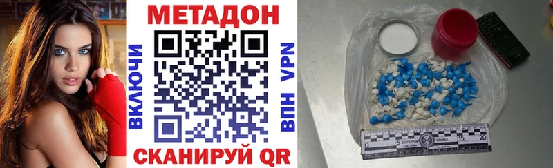 Метадон белоснежный  Кологрив 