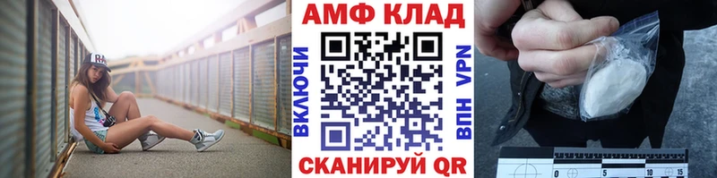 магазин  наркотиков  Кологрив  hydra ссылки  Метамфетамин мет 