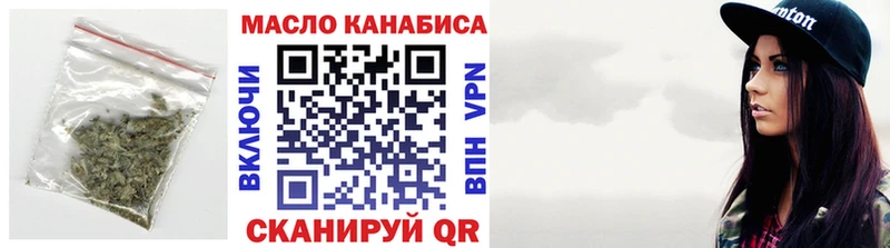 Дистиллят ТГК вейп с тгк  Кологрив 